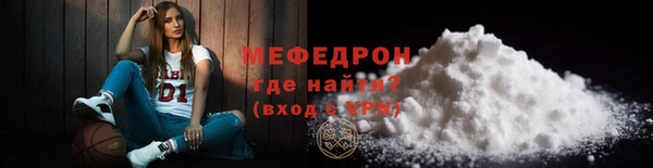 COCAINE Верхний Тагил