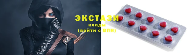 COCAINE Верхний Тагил